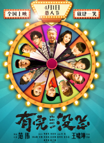 中文字幕免费在线